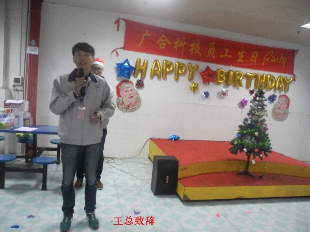 2014ÄêÊ¥µ®Íí»á