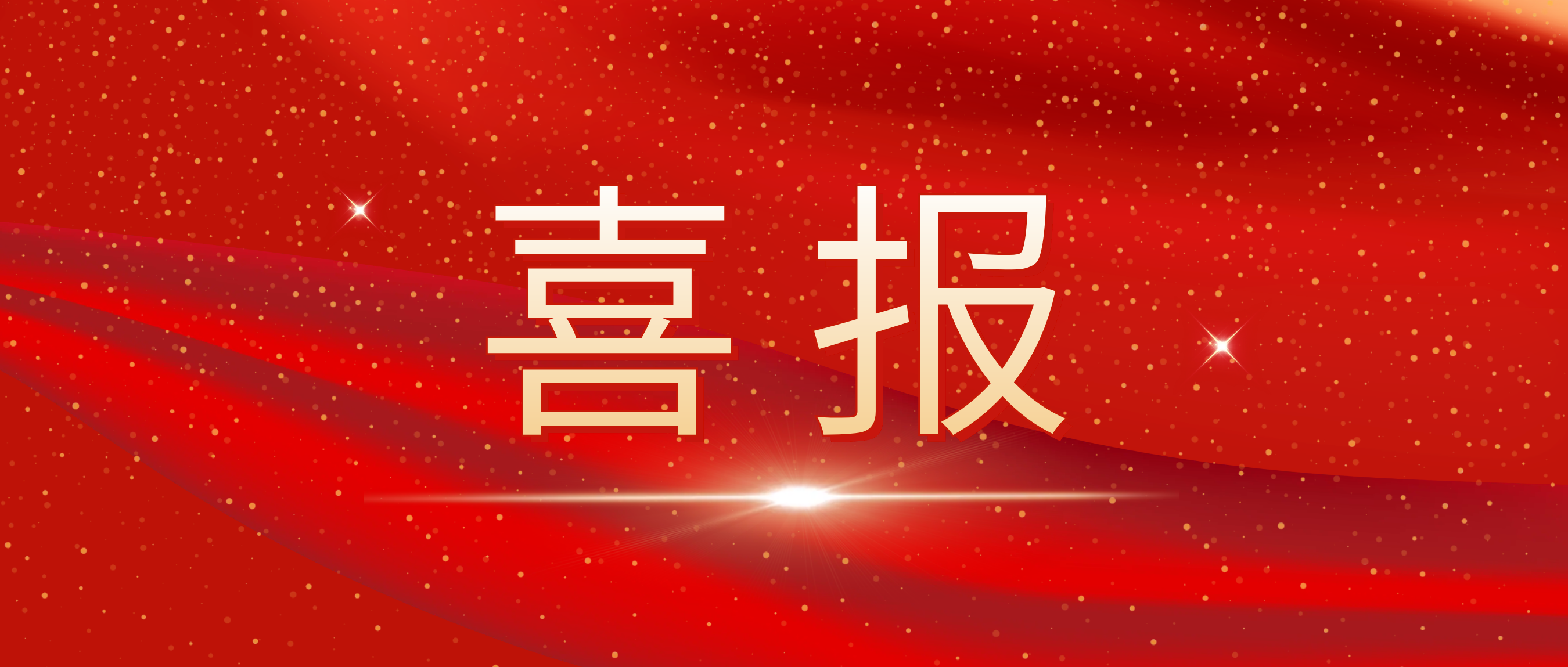 ϲ������˾�ٻ���տͻ������ġ�����������Ӧ�̽���