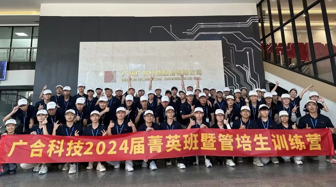 3118�ƶ����ſƼ�2024��ݼӢ���߹�������ѵ��չȫ�̻���