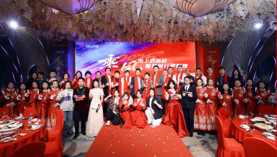 2024���3118�ƶ����ſƼ�ӭ������Բ������